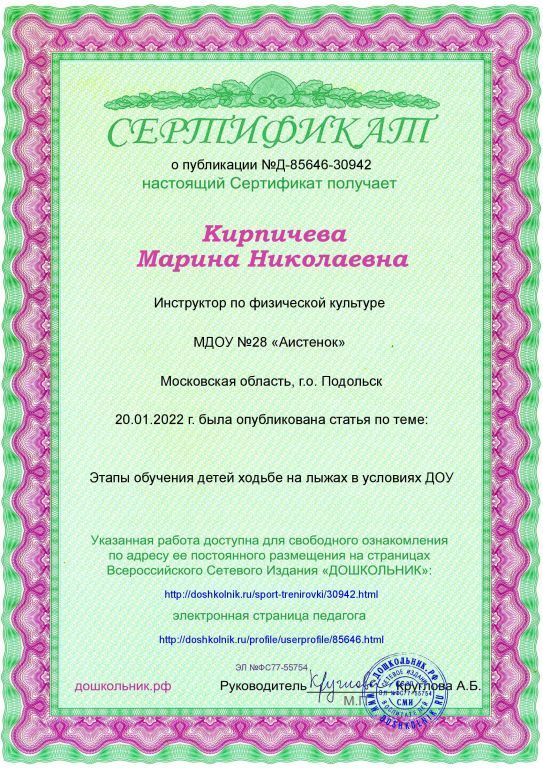 Д-85646-30942.jpg