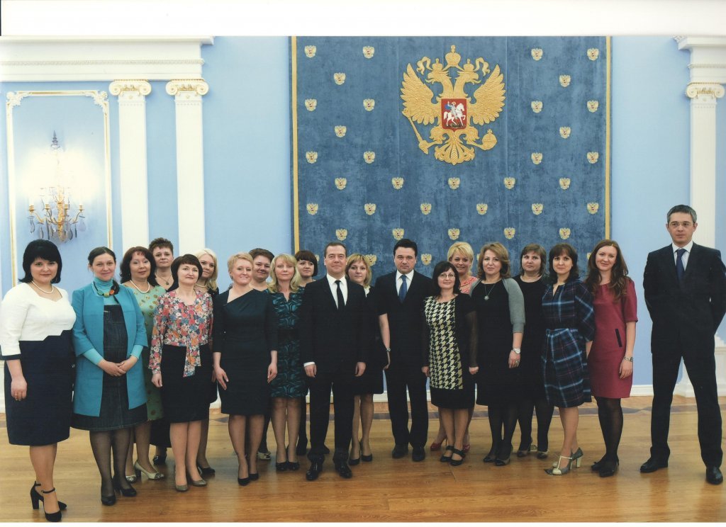 фото встреча.jpeg