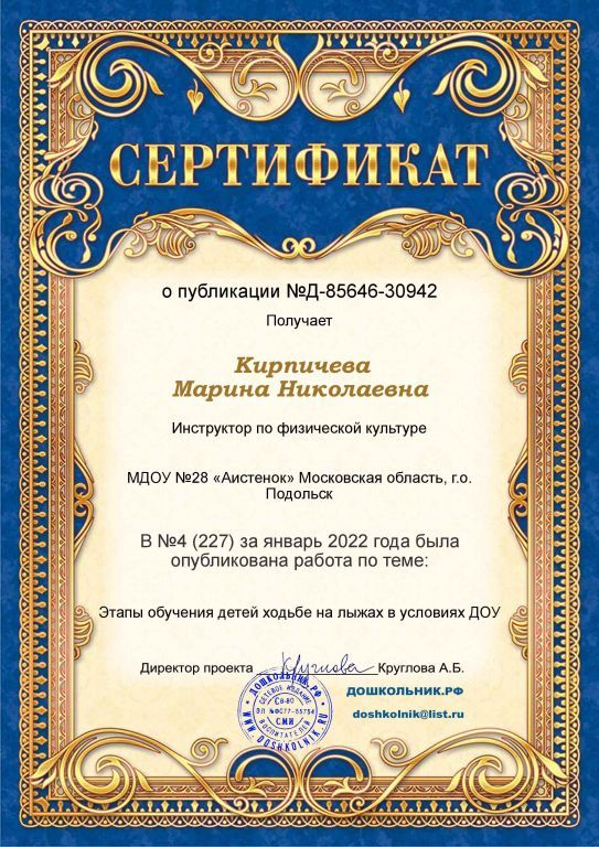 Д-85646-30942j.jpg