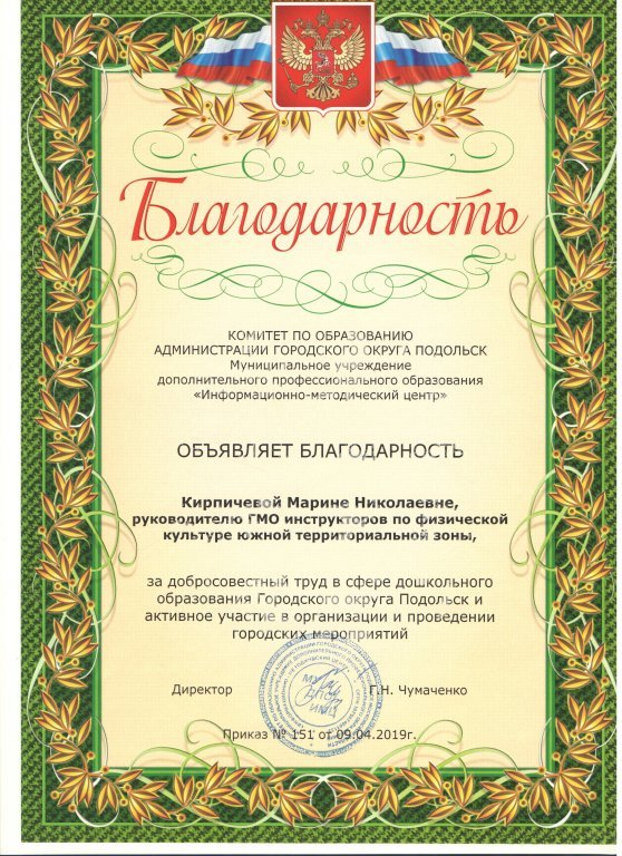 благодарность рук.jpeg