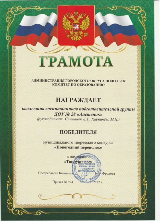 Танцуют все_page-0001.jpg