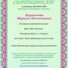 Д-85646-30942.jpg