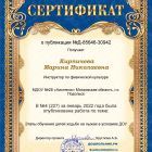 Д-85646-30942j.jpg