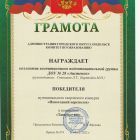 Танцуют все_page-0001.jpg
